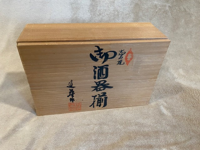 Sake Ritual – Traditional Japanese Tokkuri & Ochoko Set